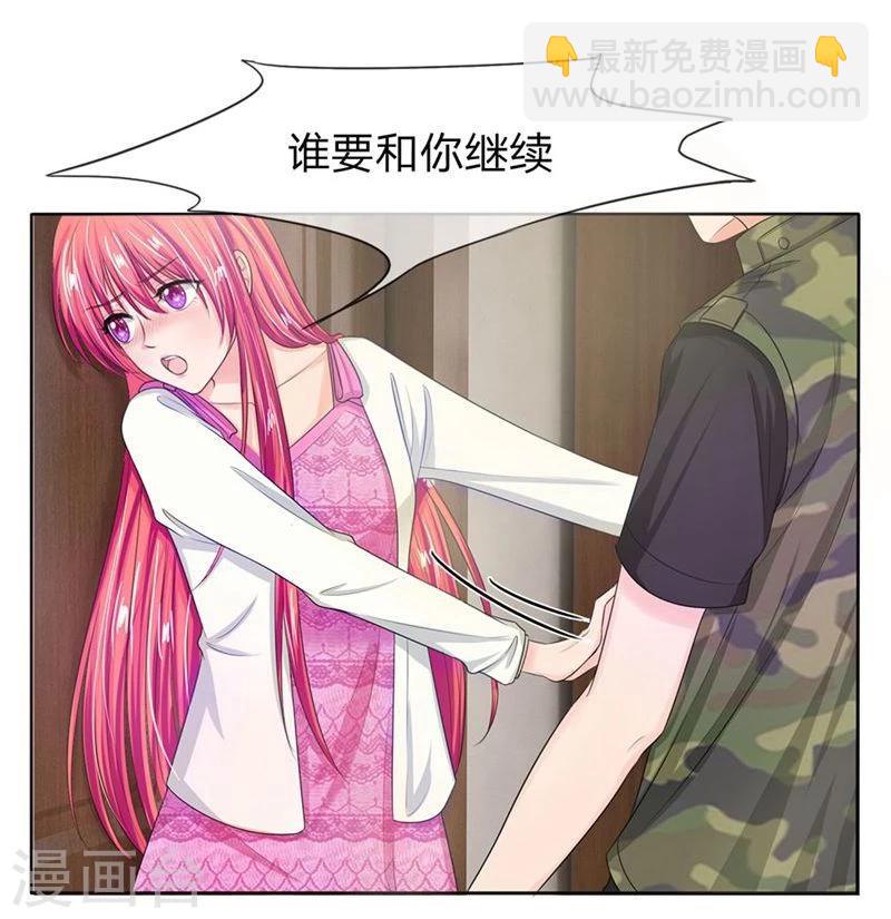 第126-127话 等我回来-第81话