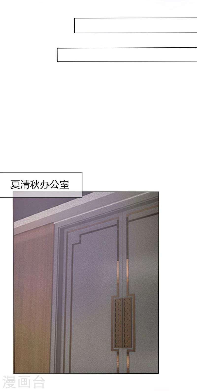 第126-127话 等我回来-第81话