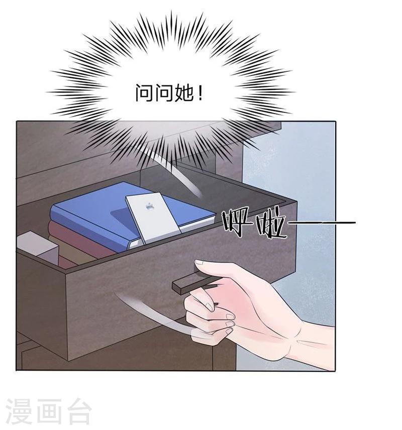 第126-127话 等我回来-第81话