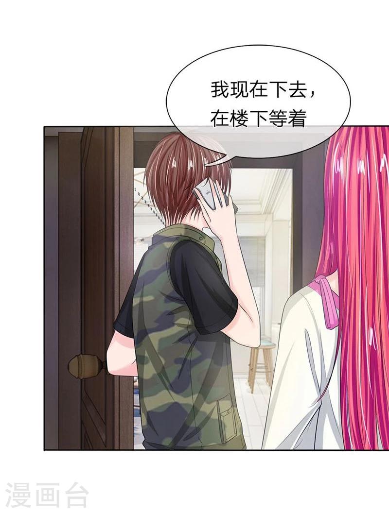 第126-127话 等我回来-第81话