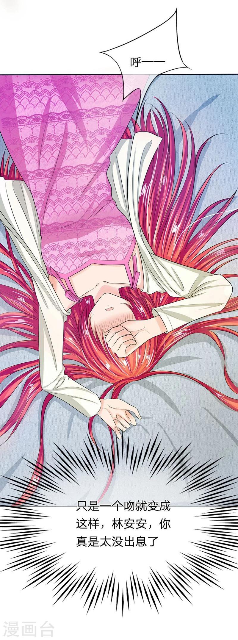 第126-127话 等我回来-第81话