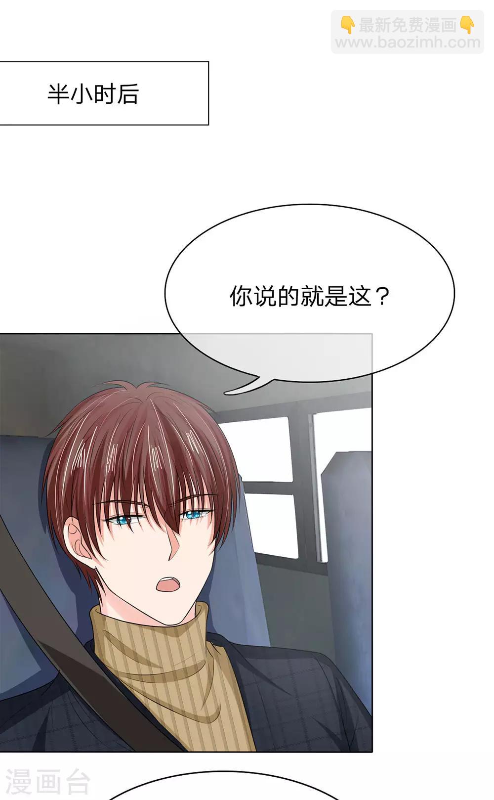 第130-131话 铁汉将军也柔情-第83话