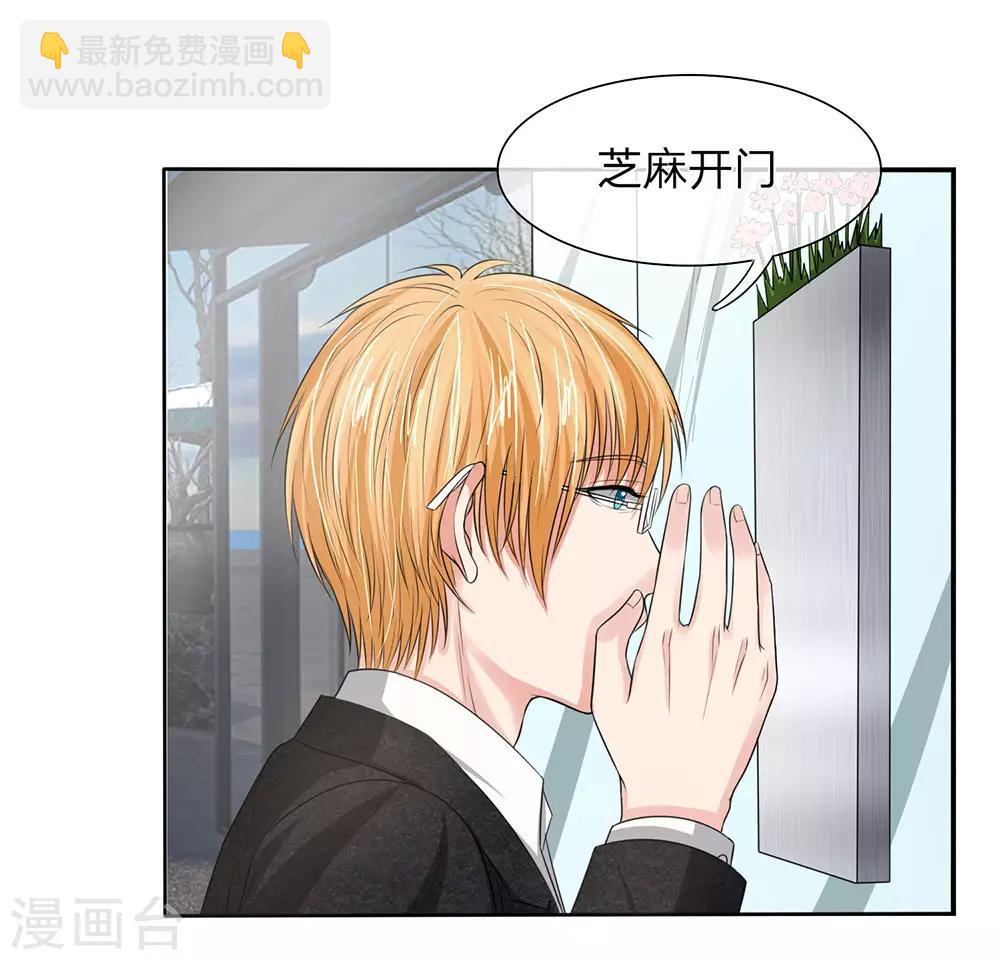 第130-131话 铁汉将军也柔情-第83话