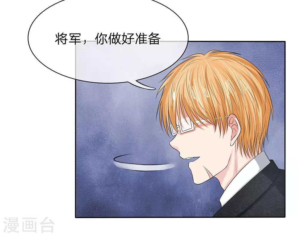 第130-131话 铁汉将军也柔情-第83话