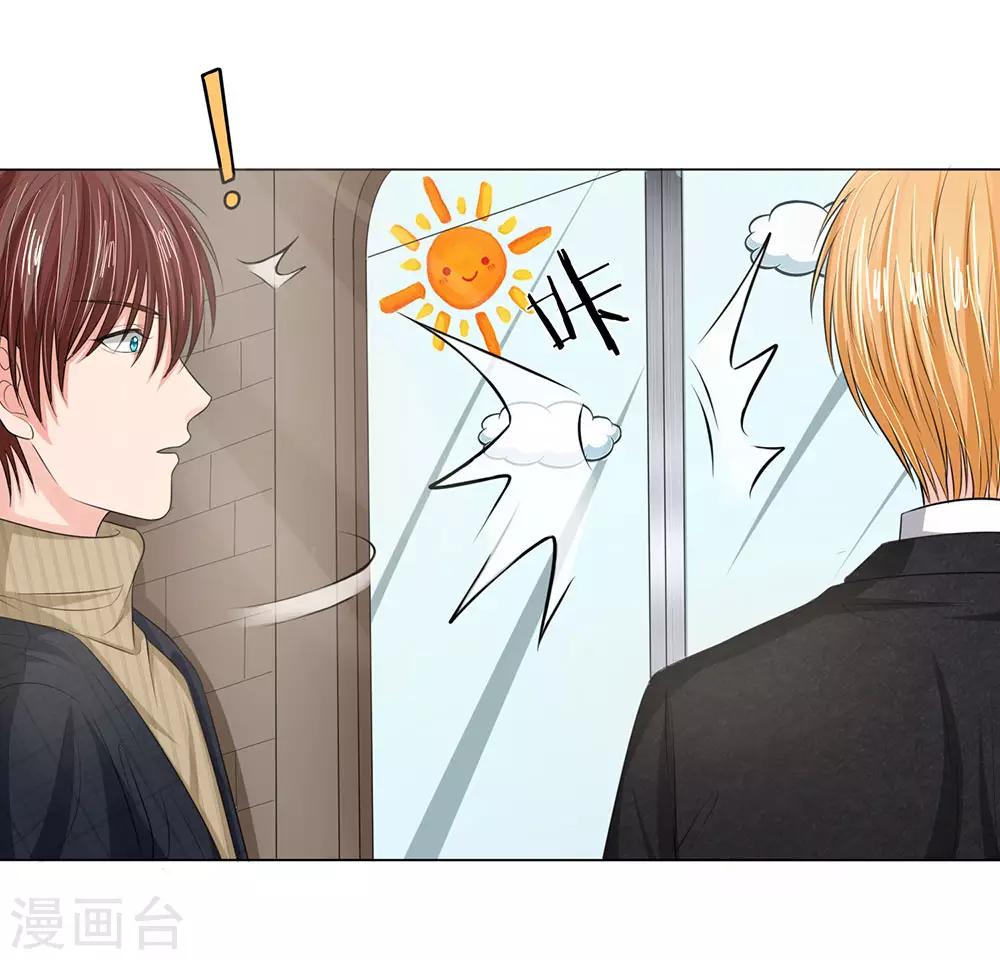 第130-131话 铁汉将军也柔情-第83话