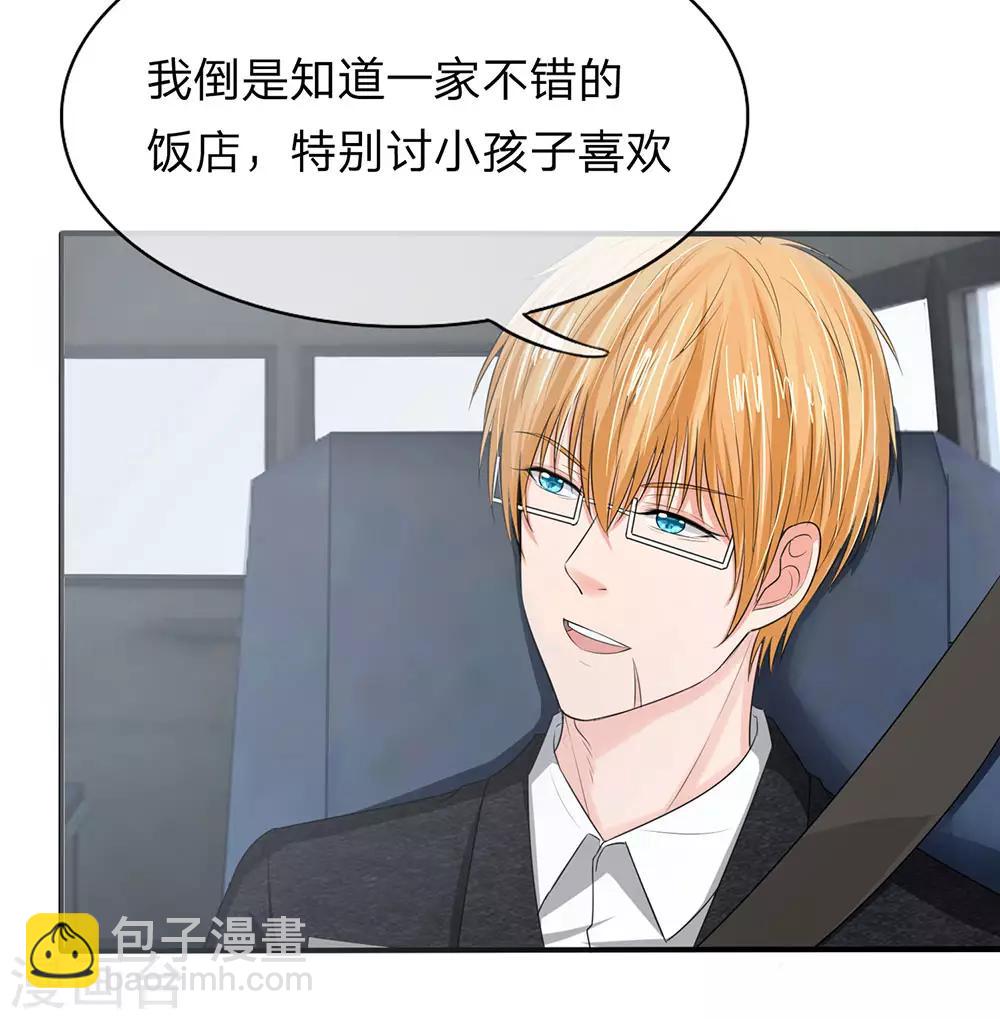 第130-131话 铁汉将军也柔情-第83话