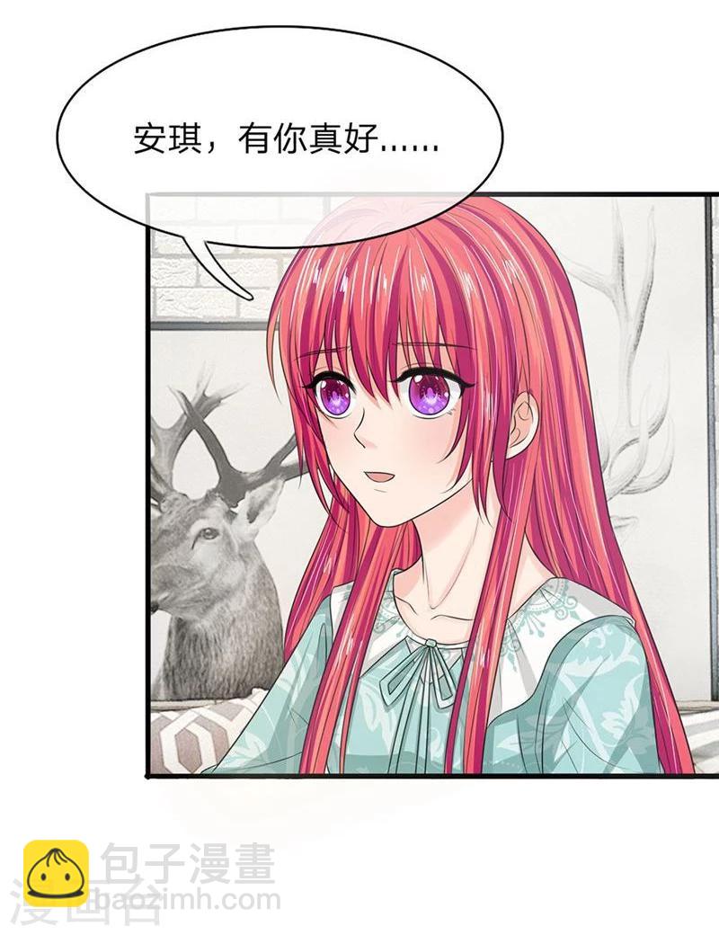 第134-135话 副官来了-第85话