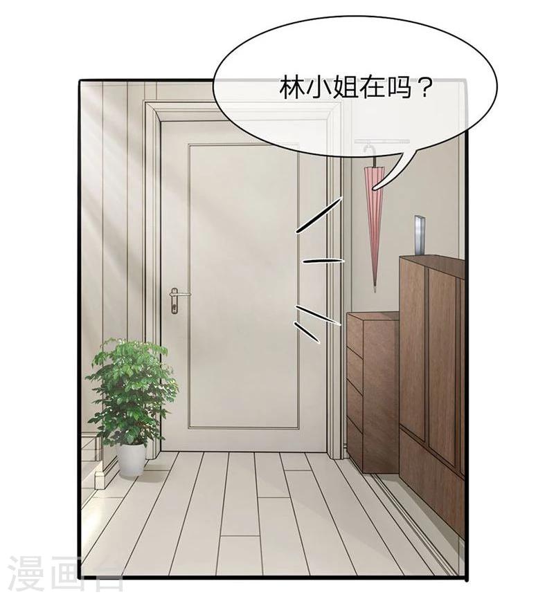 第134-135话 副官来了-第85话