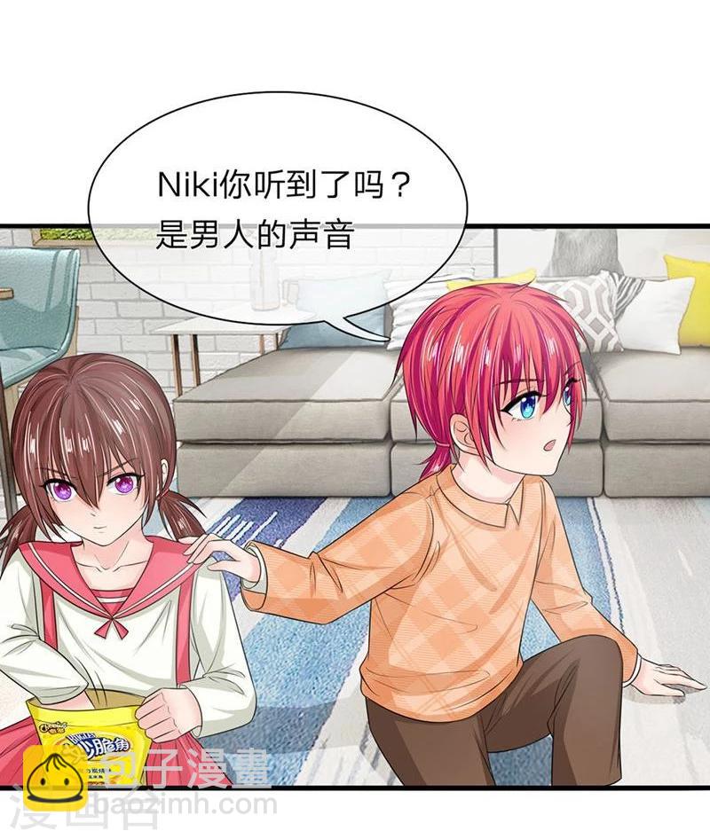 第134-135话 副官来了-第85话