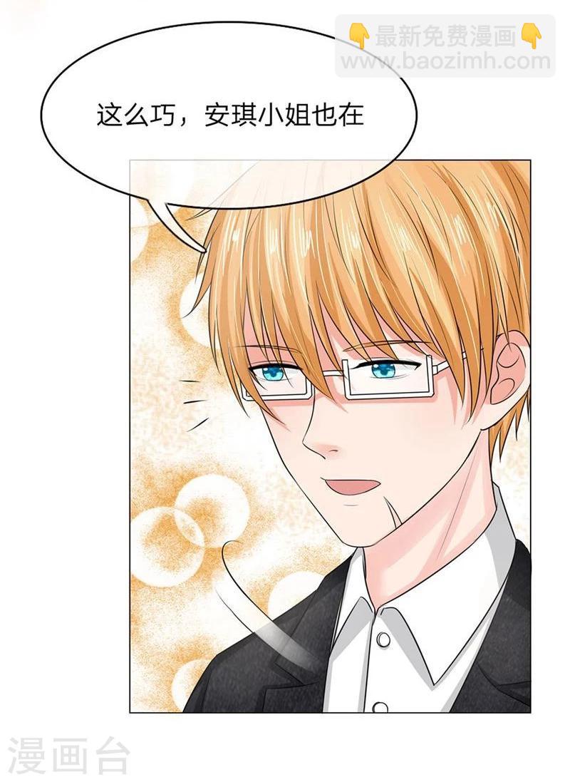 第134-135话 副官来了-第85话
