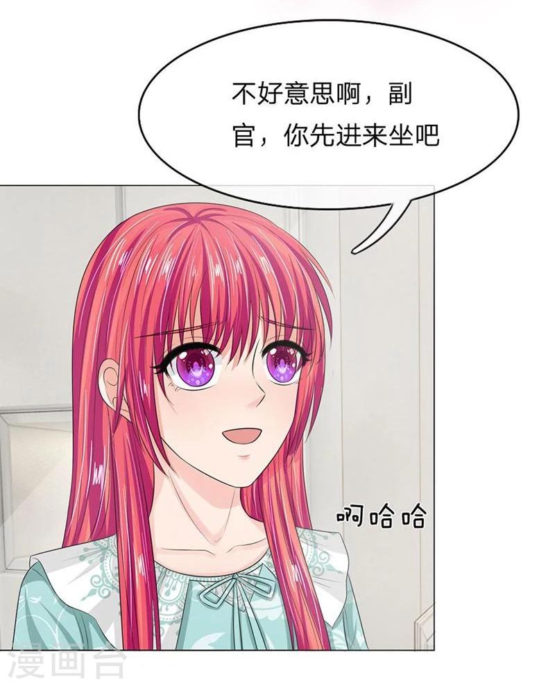 第134-135话 副官来了-第85话