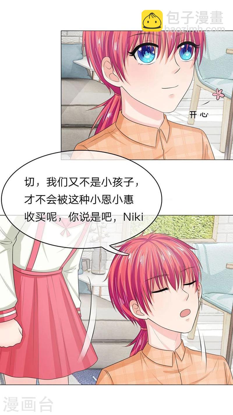 第134-135话 副官来了-第85话
