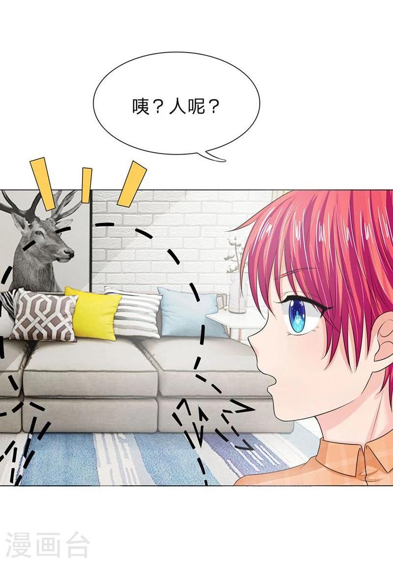 第134-135话 副官来了-第85话