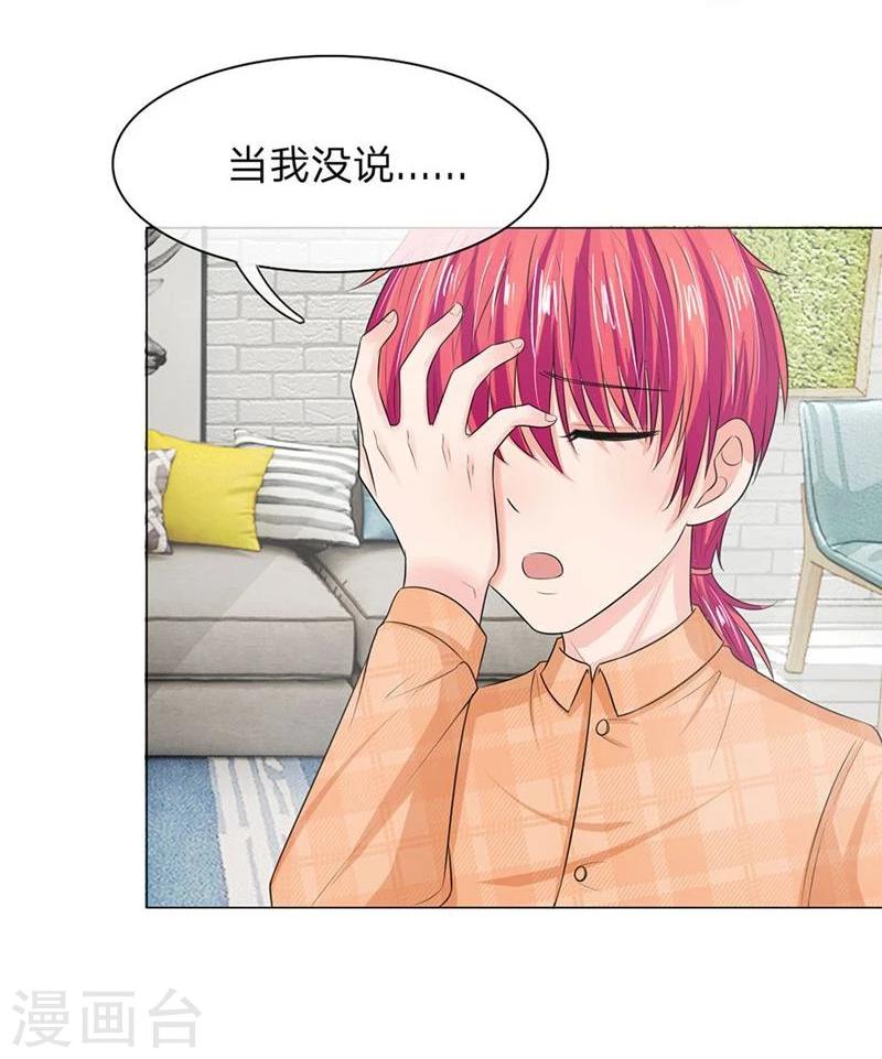 第134-135话 副官来了-第85话