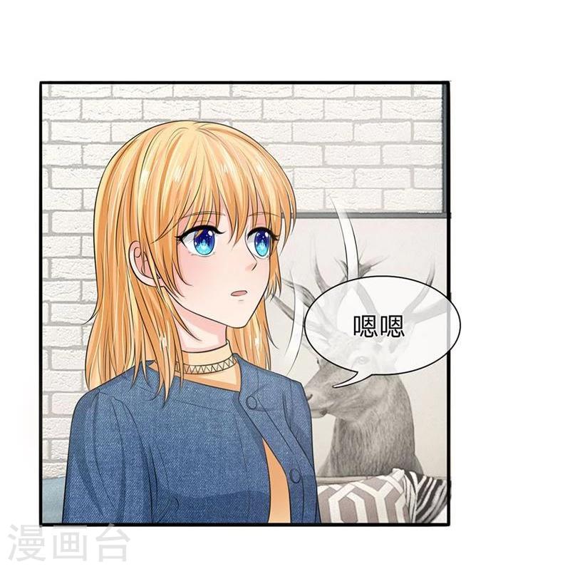 第134-135话 副官来了-第85话
