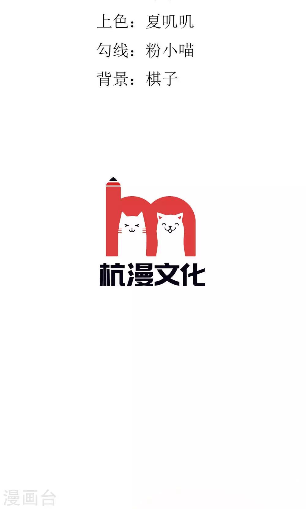 第137话 温柔的大叔-第87话