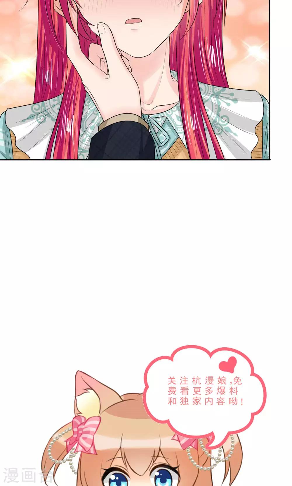 第137话 温柔的大叔-第87话