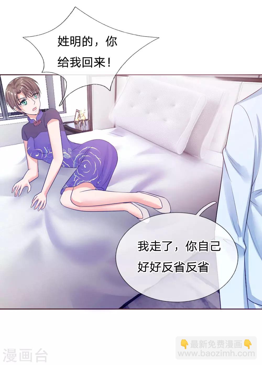 第141话 要去大叔家了-第91话