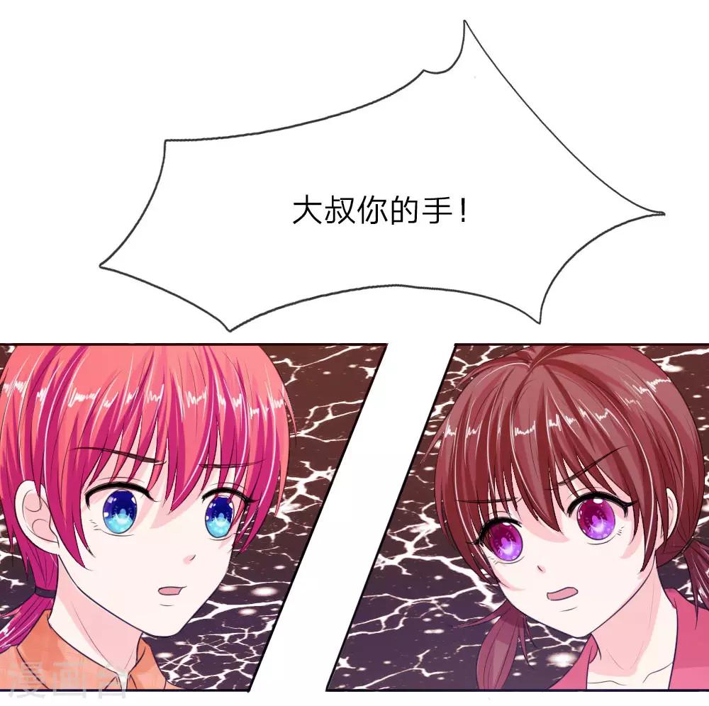 第143话 宠女狂魔上线-第93话