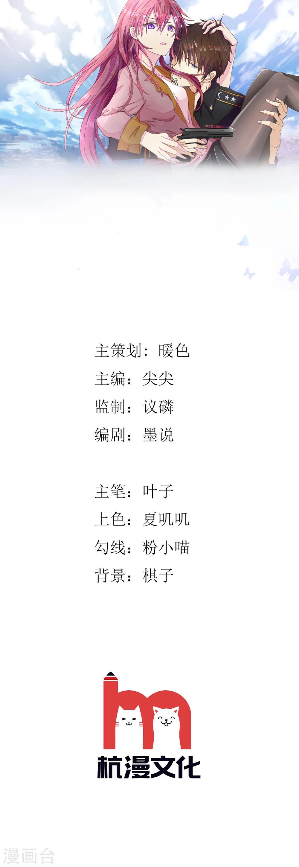 第145话 你们怎么又吵架了！-第95话