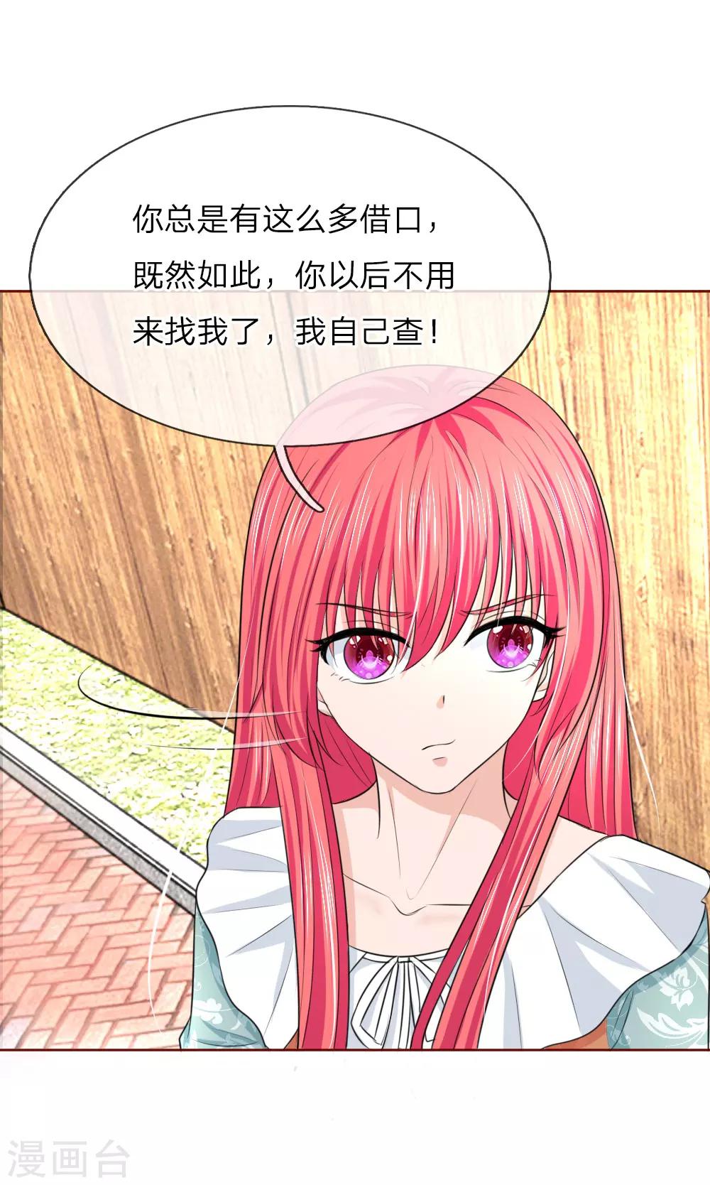 第145话 你们怎么又吵架了！-第95话