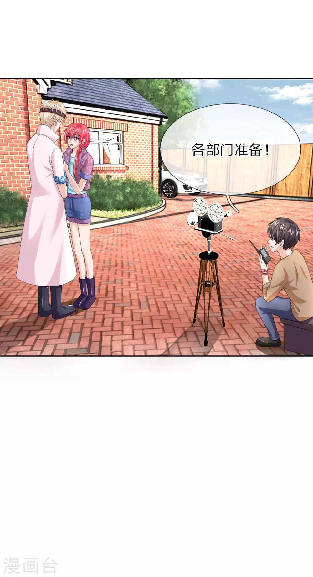第145话 你们怎么又吵架了！-第95话