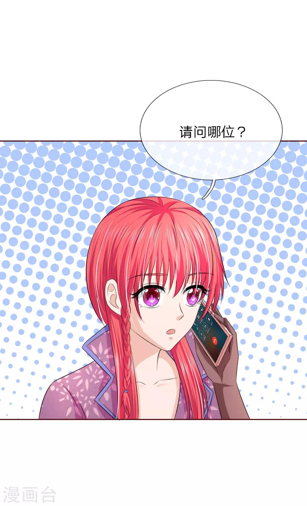 第145话 你们怎么又吵架了！-第95话