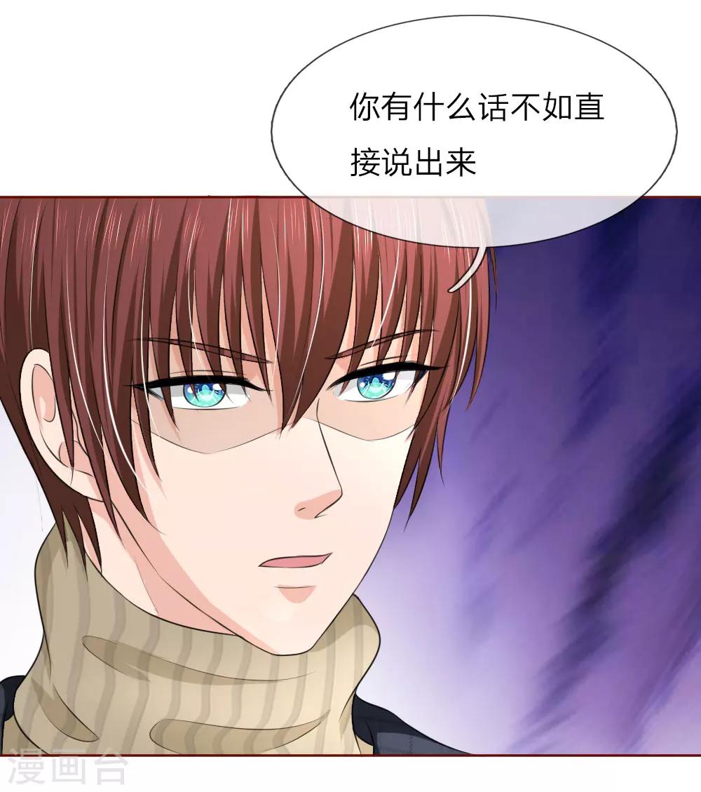第145话 你们怎么又吵架了！-第95话