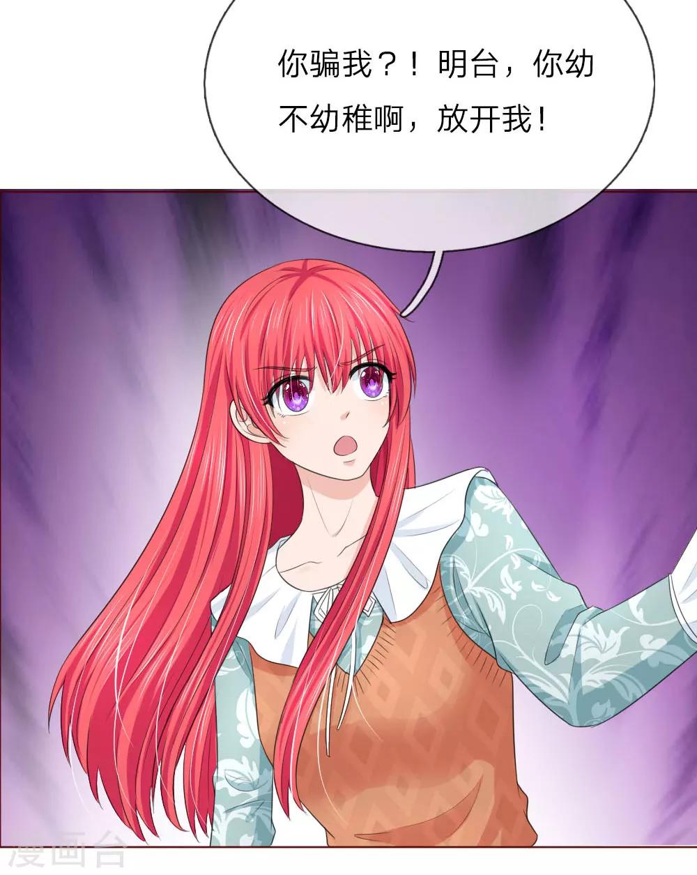 第147话 你到底经历了什么-第97话