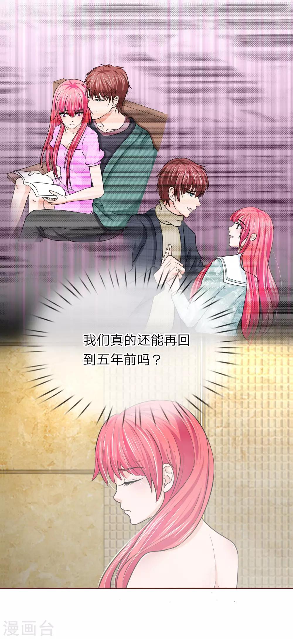 第149话 奇怪的声音-第99话
