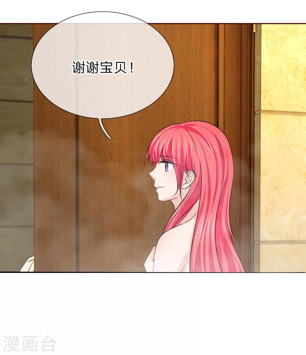 第149话 奇怪的声音-第99话