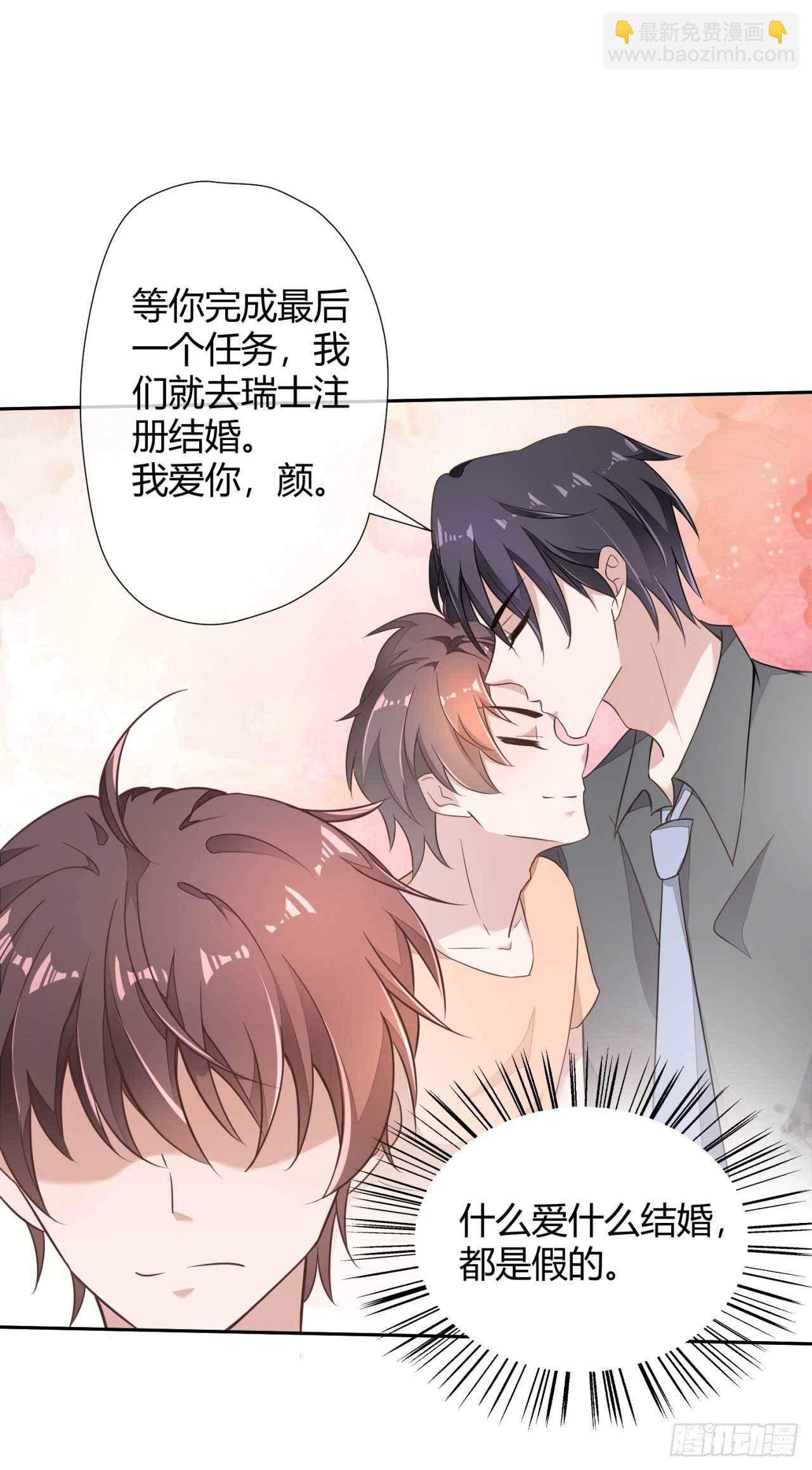第1话 偷衣服的小贼(1/2)-第1话