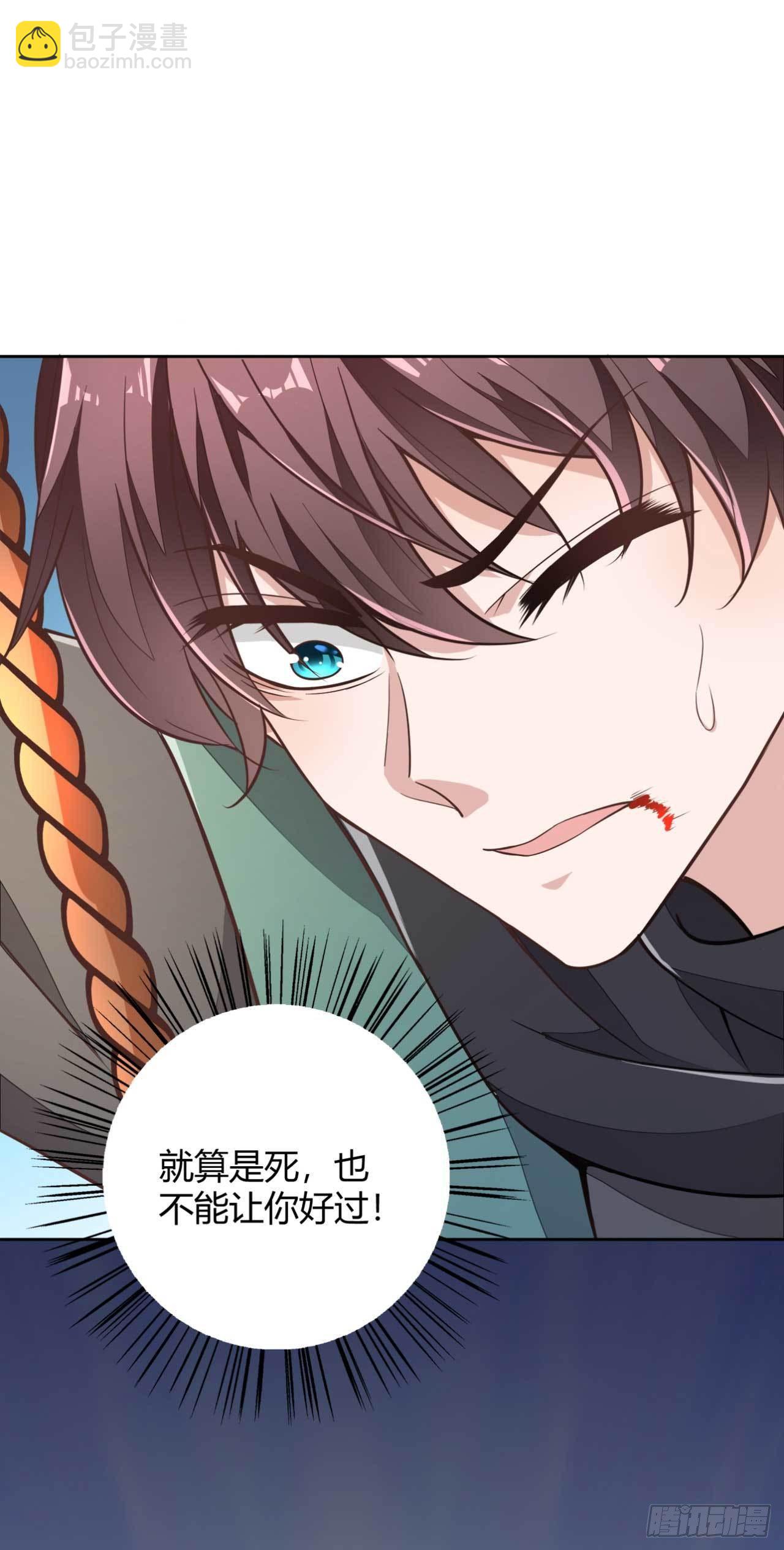 第1话 偷衣服的小贼(1/2)-第1话