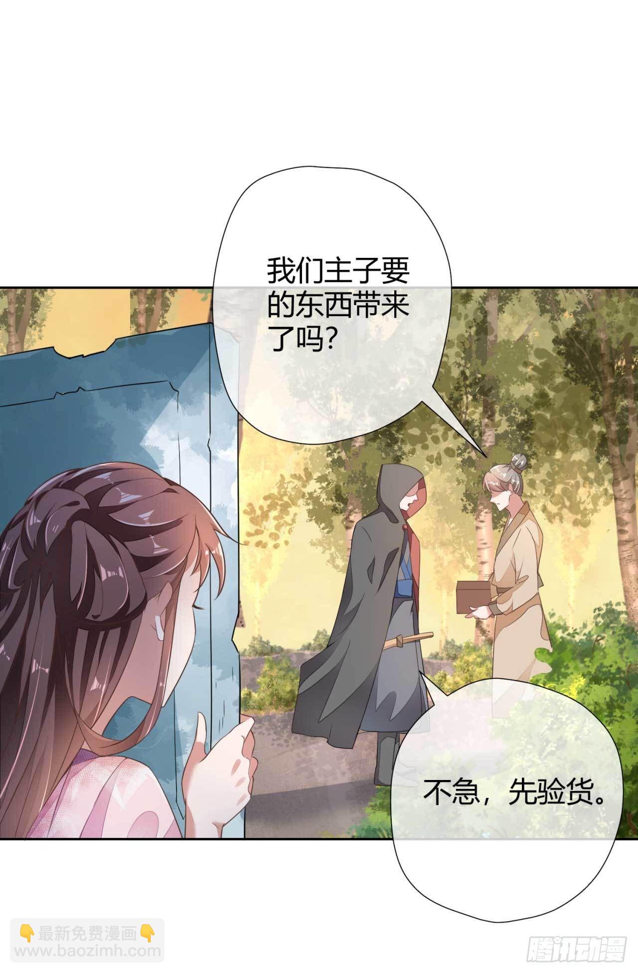 第1话 偷衣服的小贼(1/2)-第1话