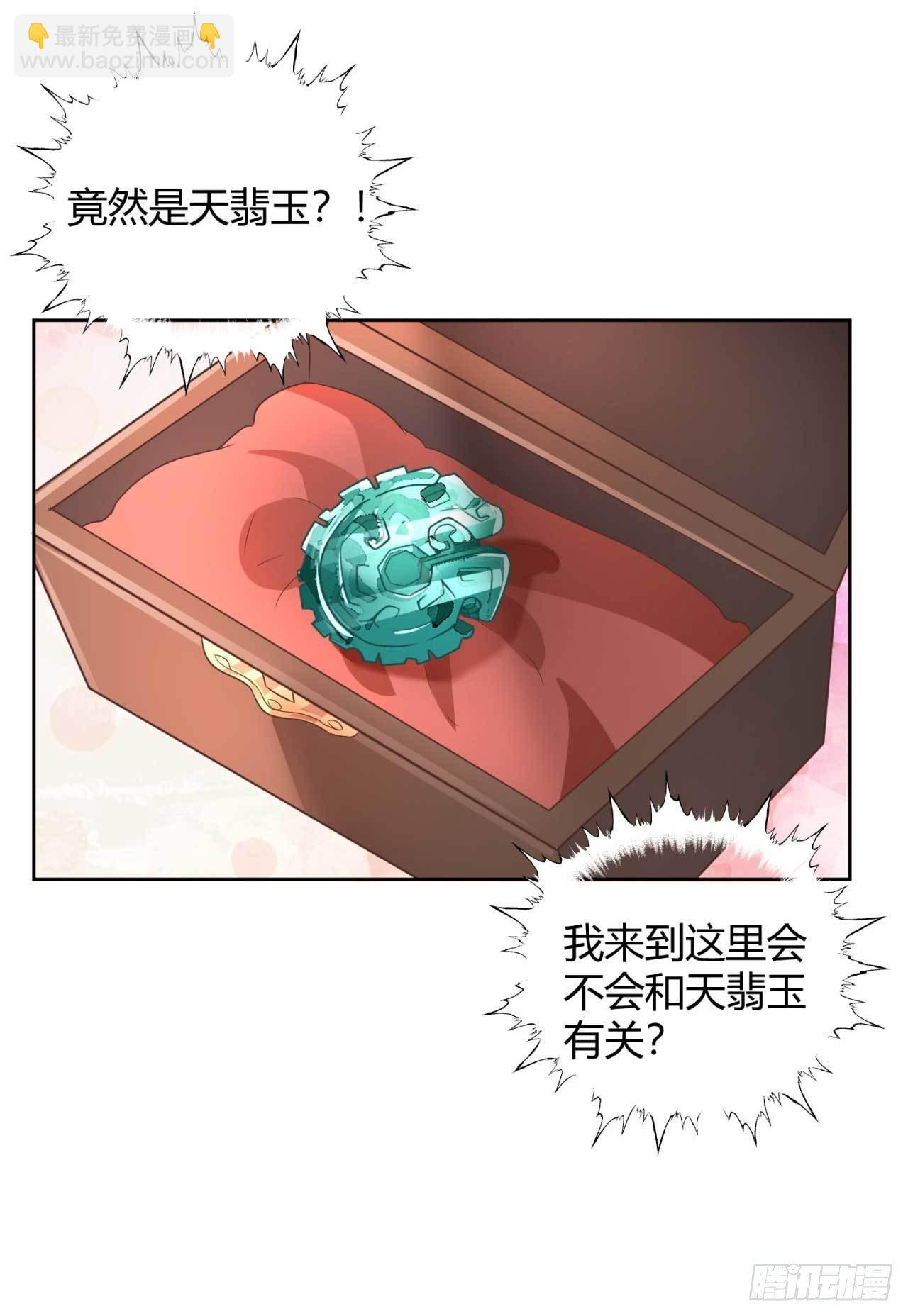 第1话 偷衣服的小贼(1/2)-第1话