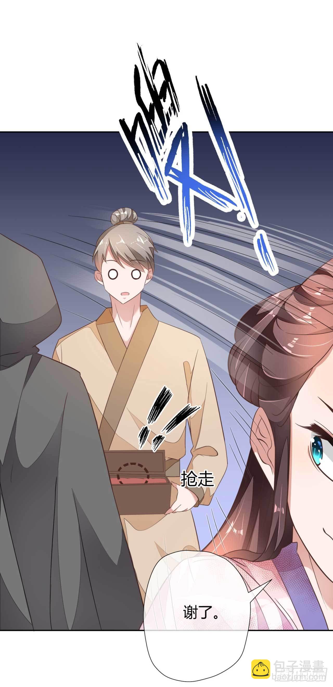 第1话 偷衣服的小贼(1/2)-第1话