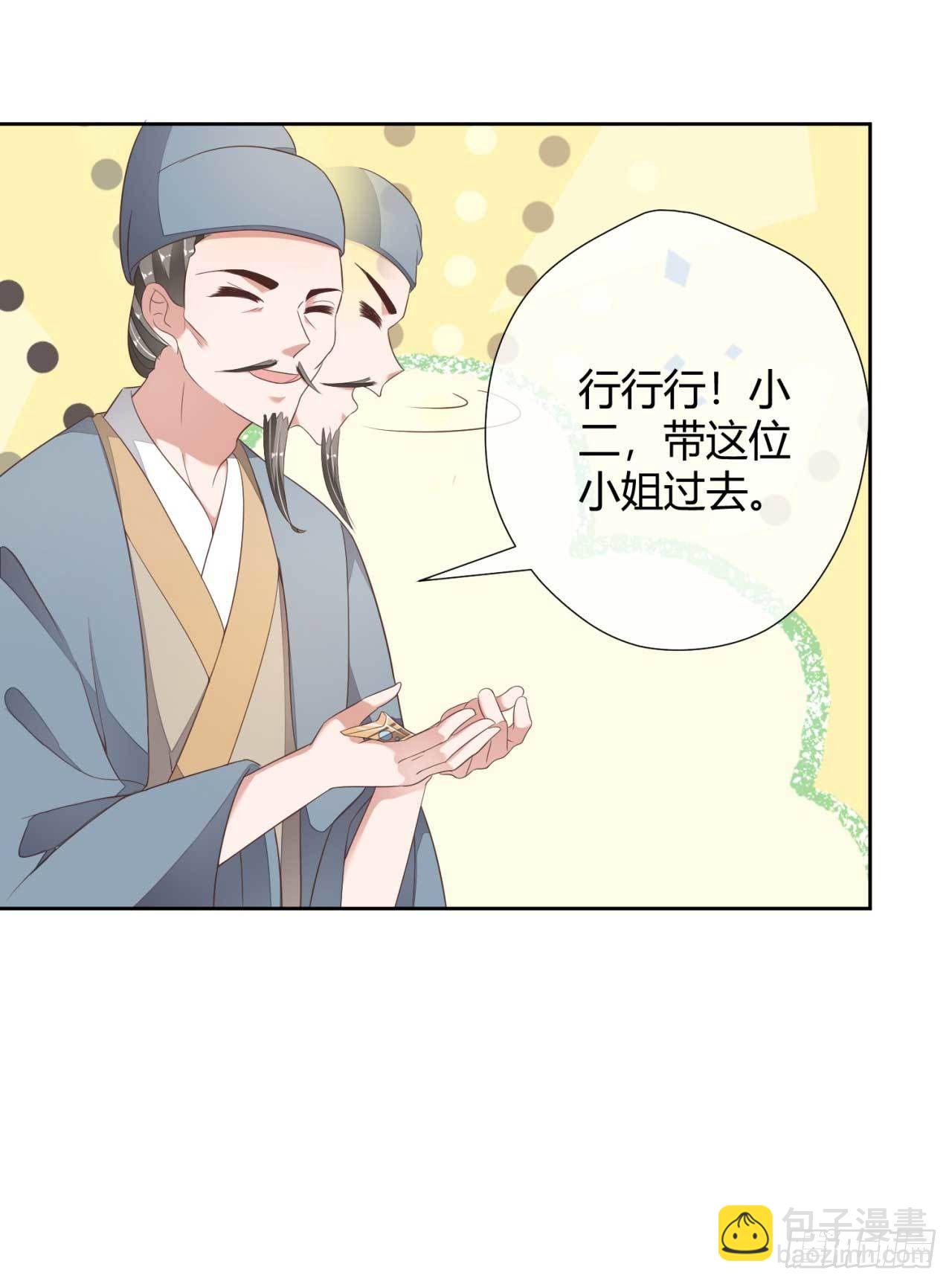 第1话 偷衣服的小贼(1/2)-第1话