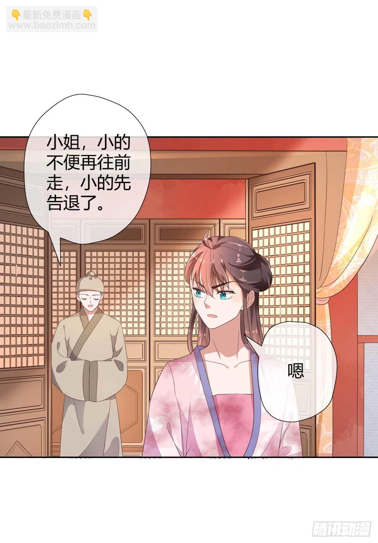 第1话 偷衣服的小贼(1/2)-第1话