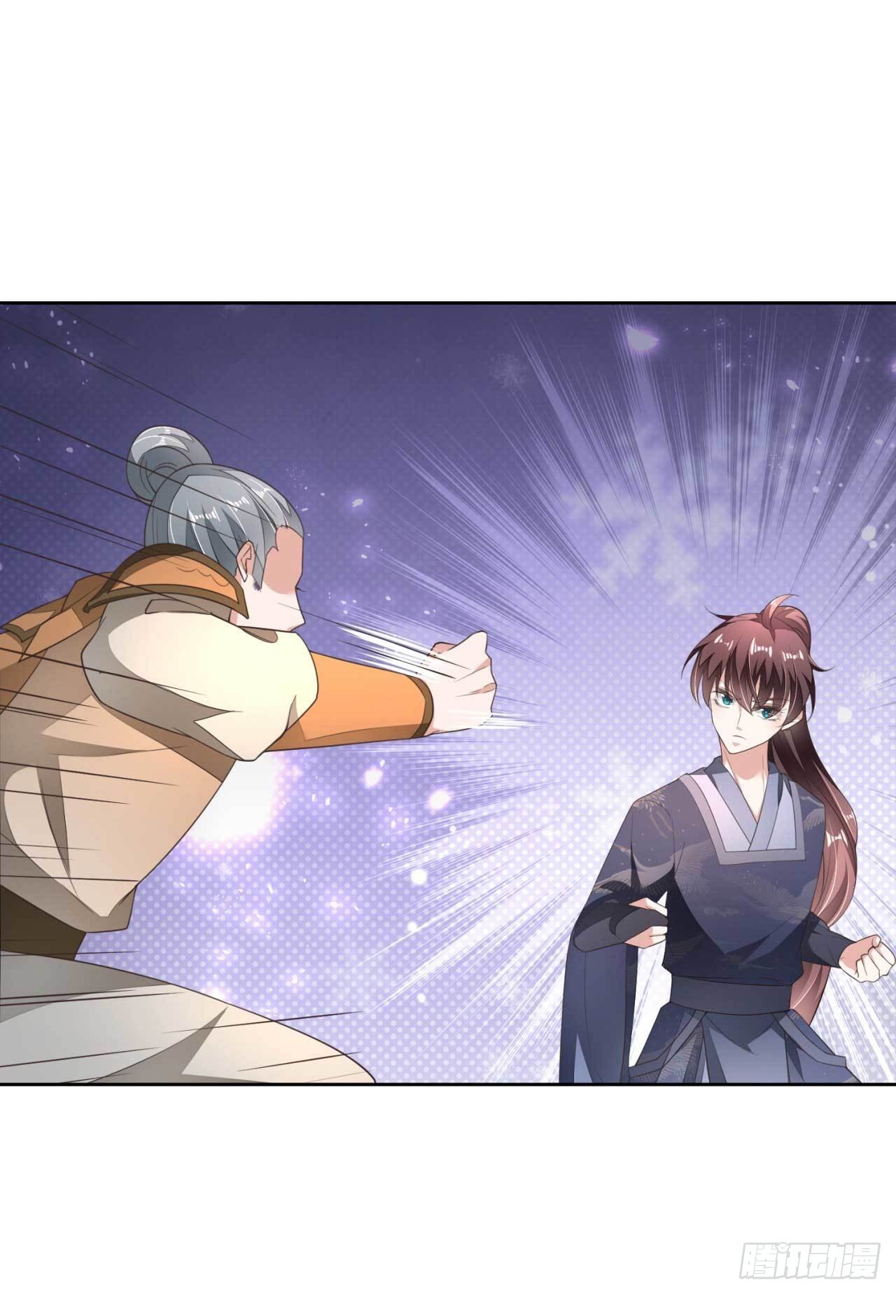 第11话 国师大人亲自训练-第11话