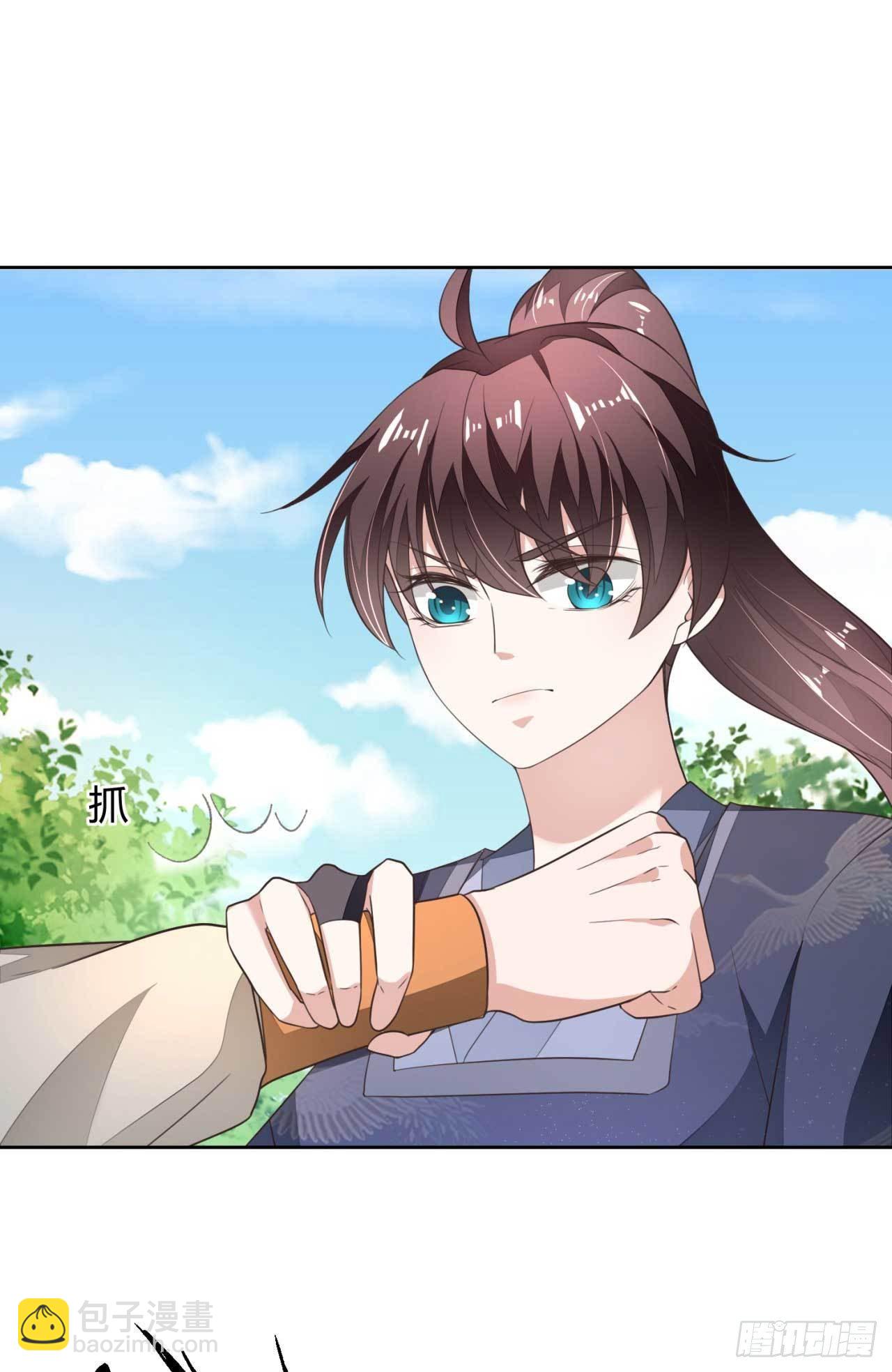 第11话 国师大人亲自训练-第11话