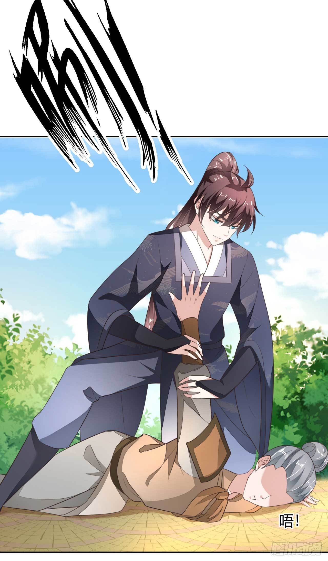 第11话 国师大人亲自训练-第11话