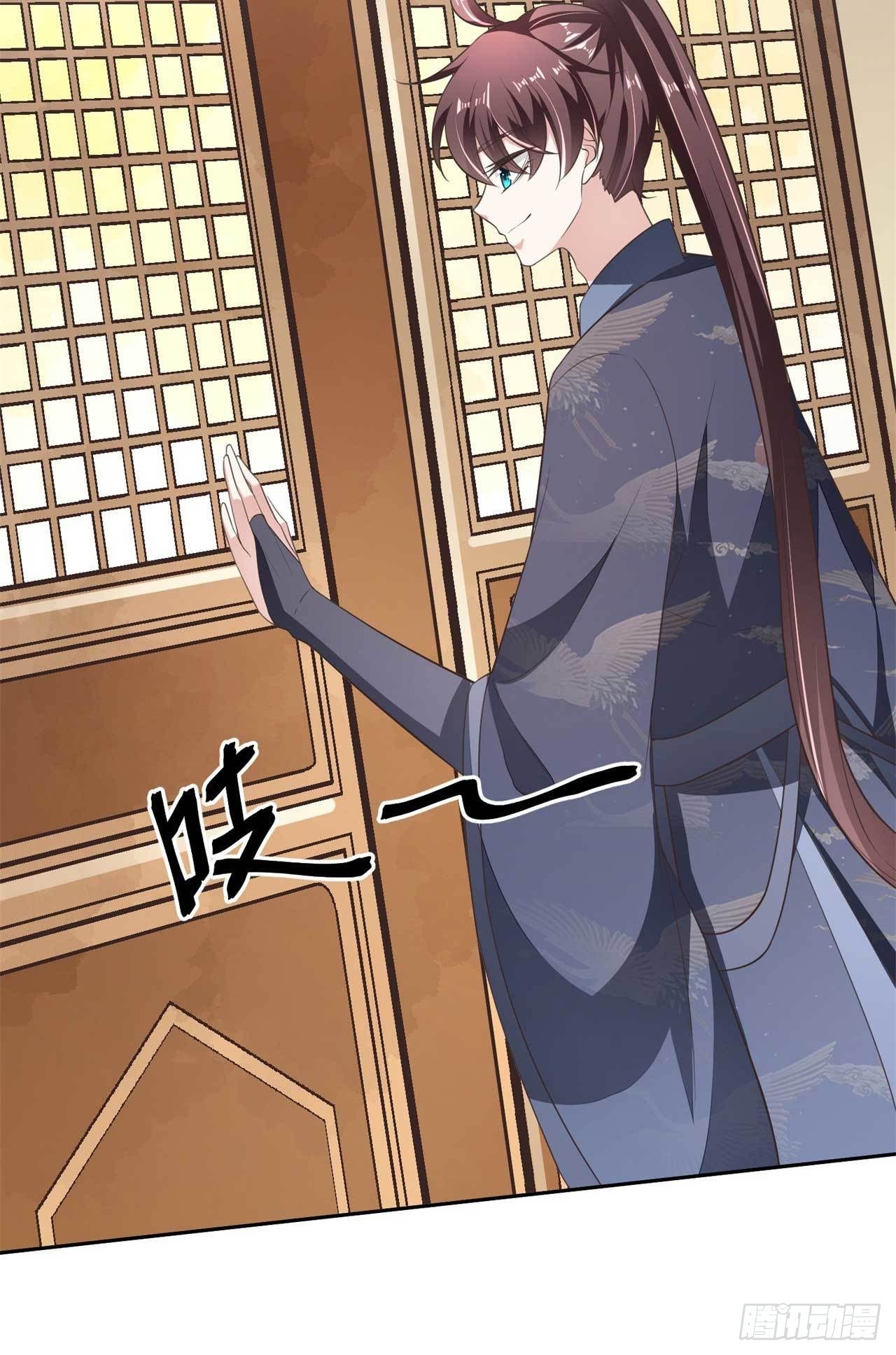 第11话 国师大人亲自训练-第11话