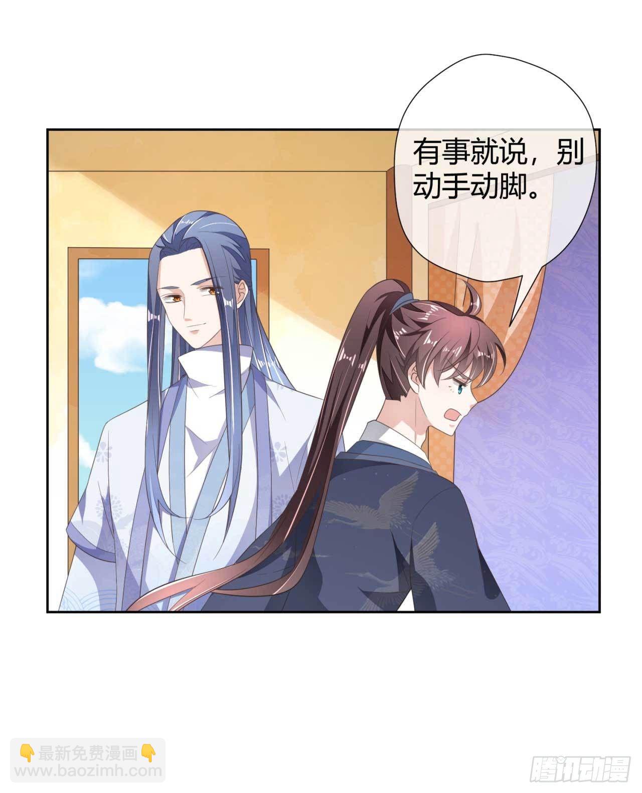 第11话 国师大人亲自训练-第11话