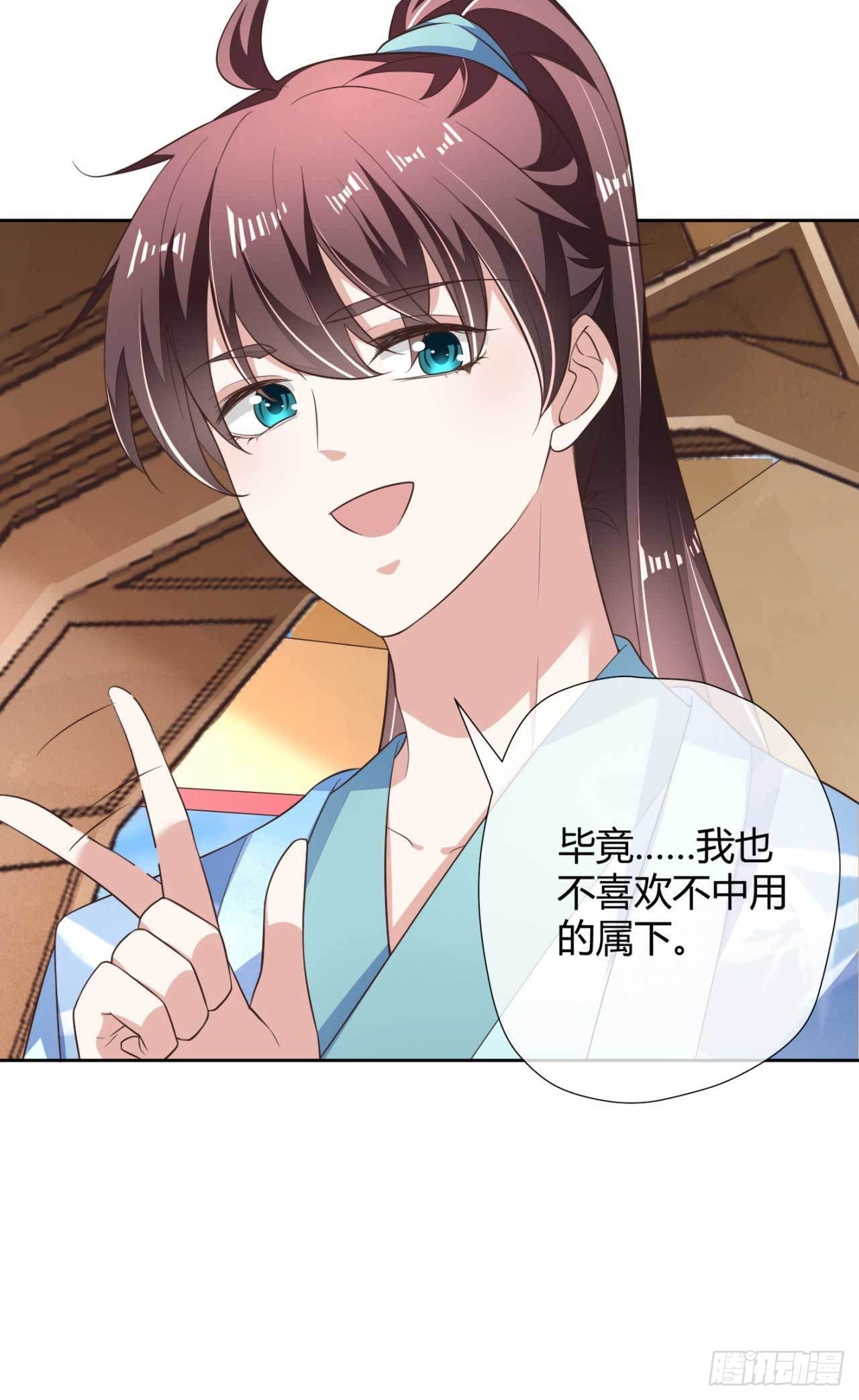 第11话 国师大人亲自训练-第11话