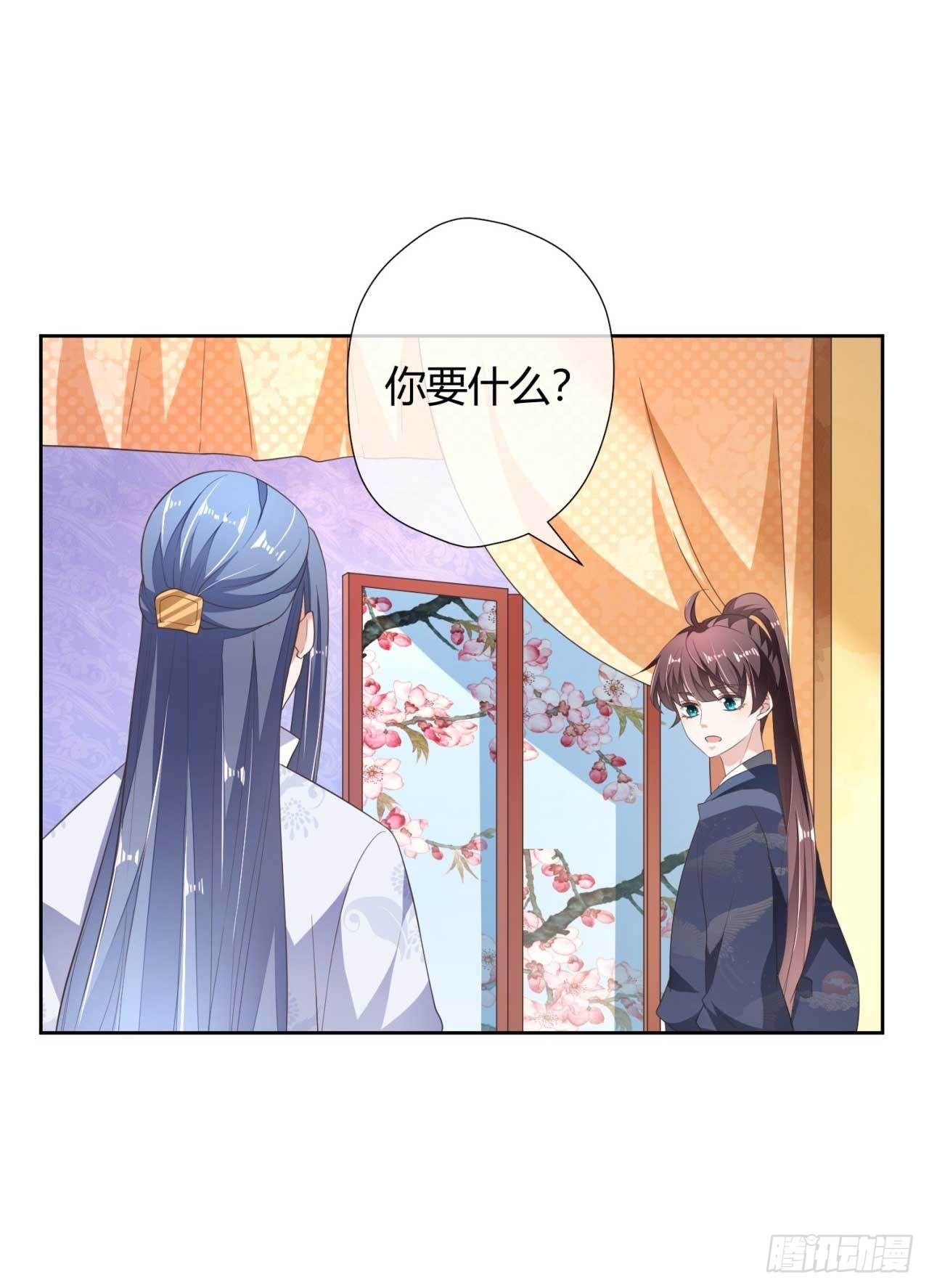 第11话 国师大人亲自训练-第11话