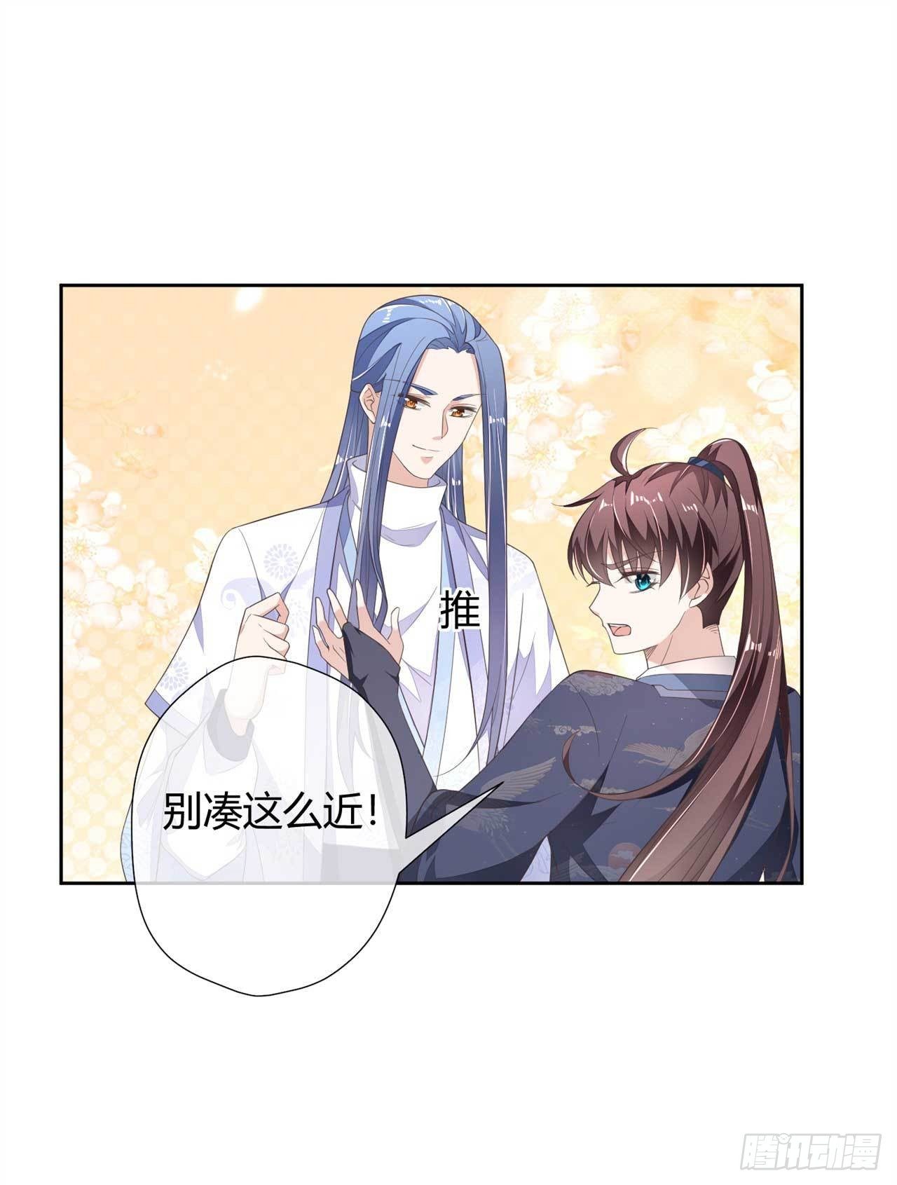 第11话 国师大人亲自训练-第11话