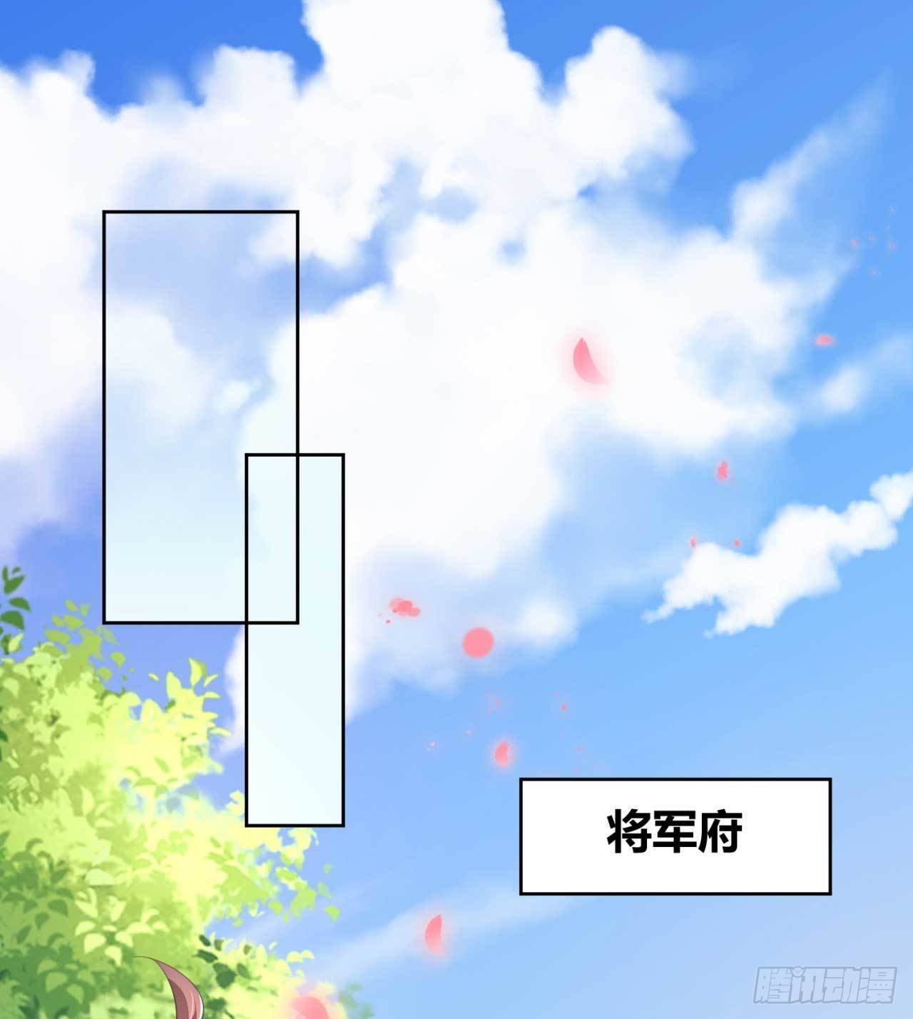 第11话 国师大人亲自训练-第11话