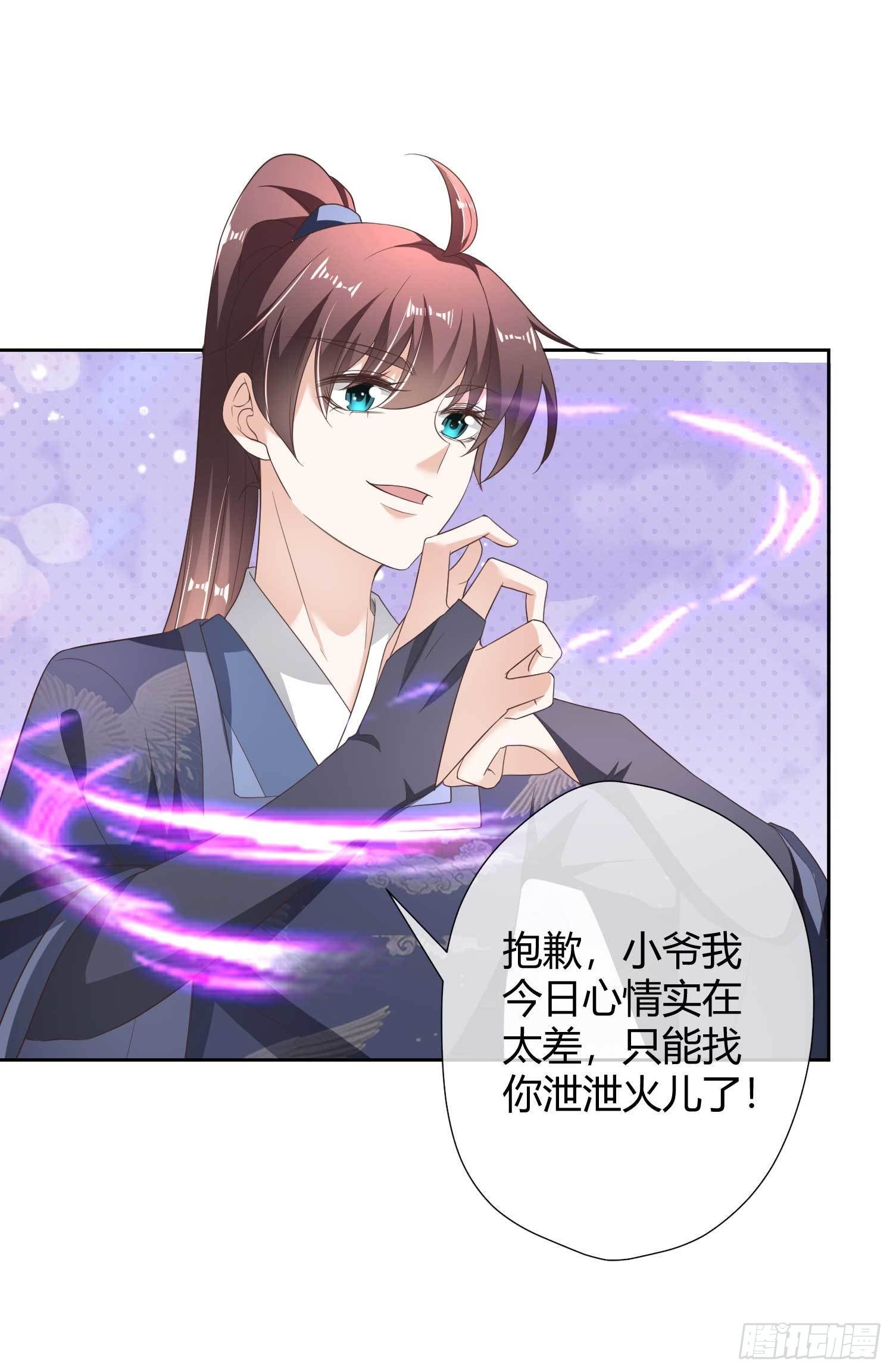 第13话 你输了-第13话