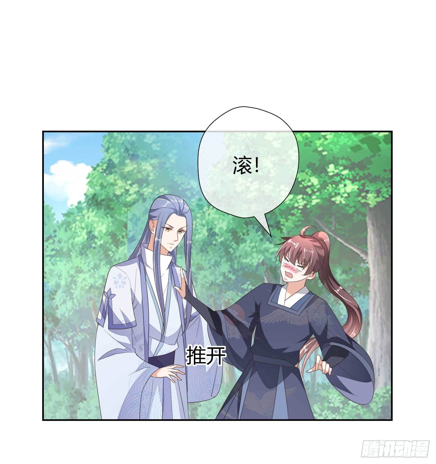 第13话 你输了-第13话