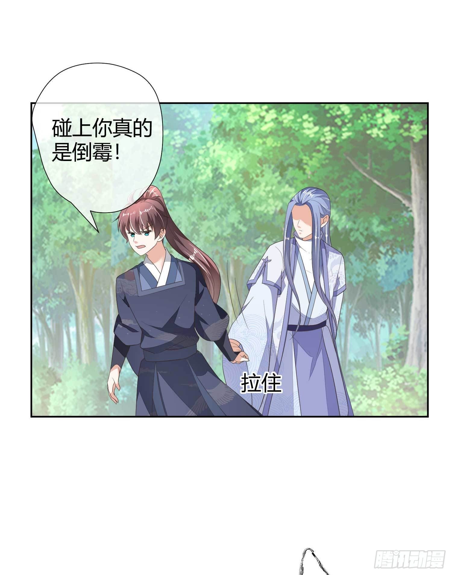 第13话 你输了-第13话